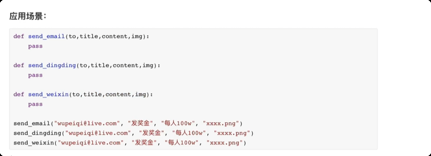 image-20250611001752811