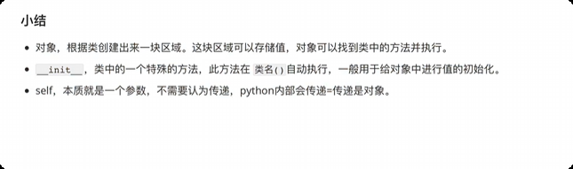 image-20250611001530362