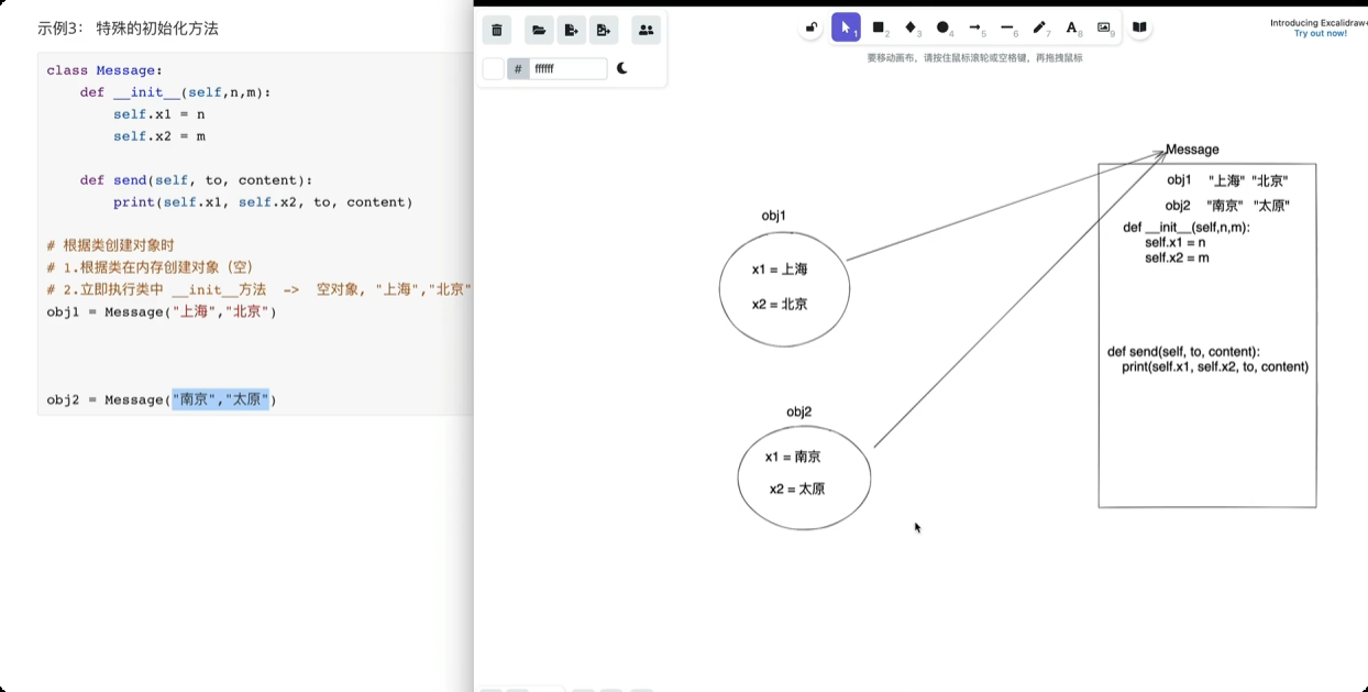 image-20250611001242804