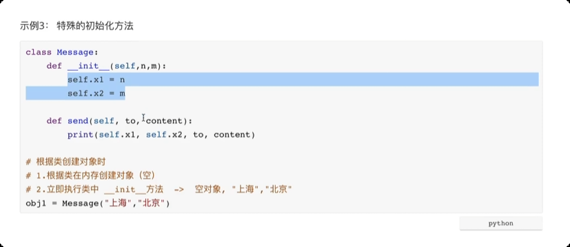 image-20250611000938985