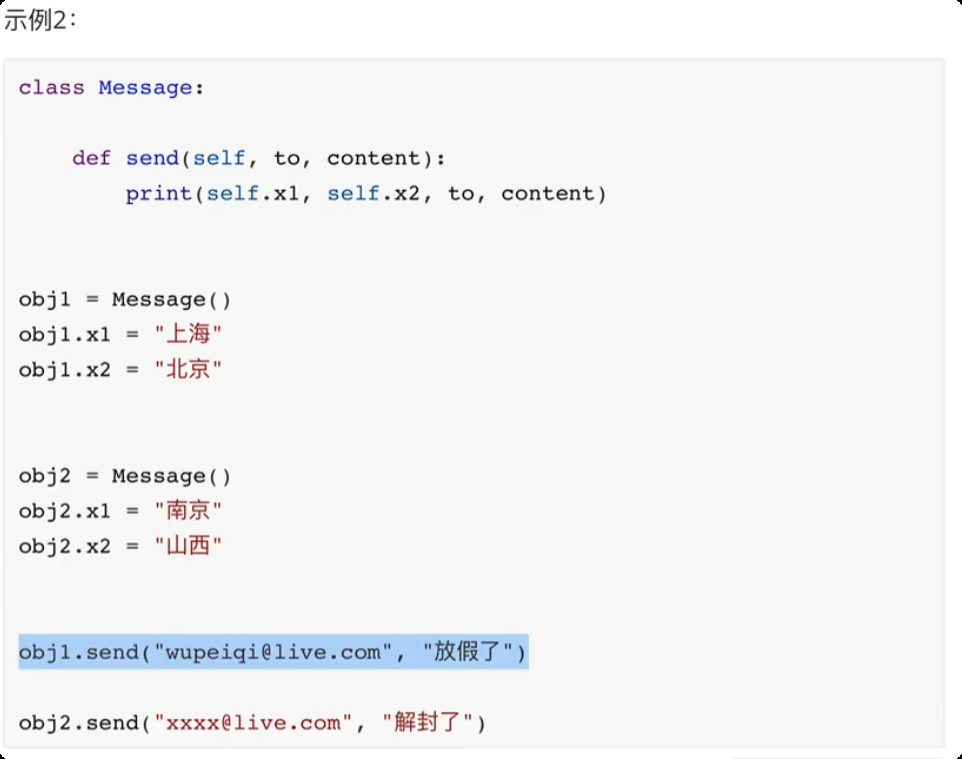image-20250611000444255