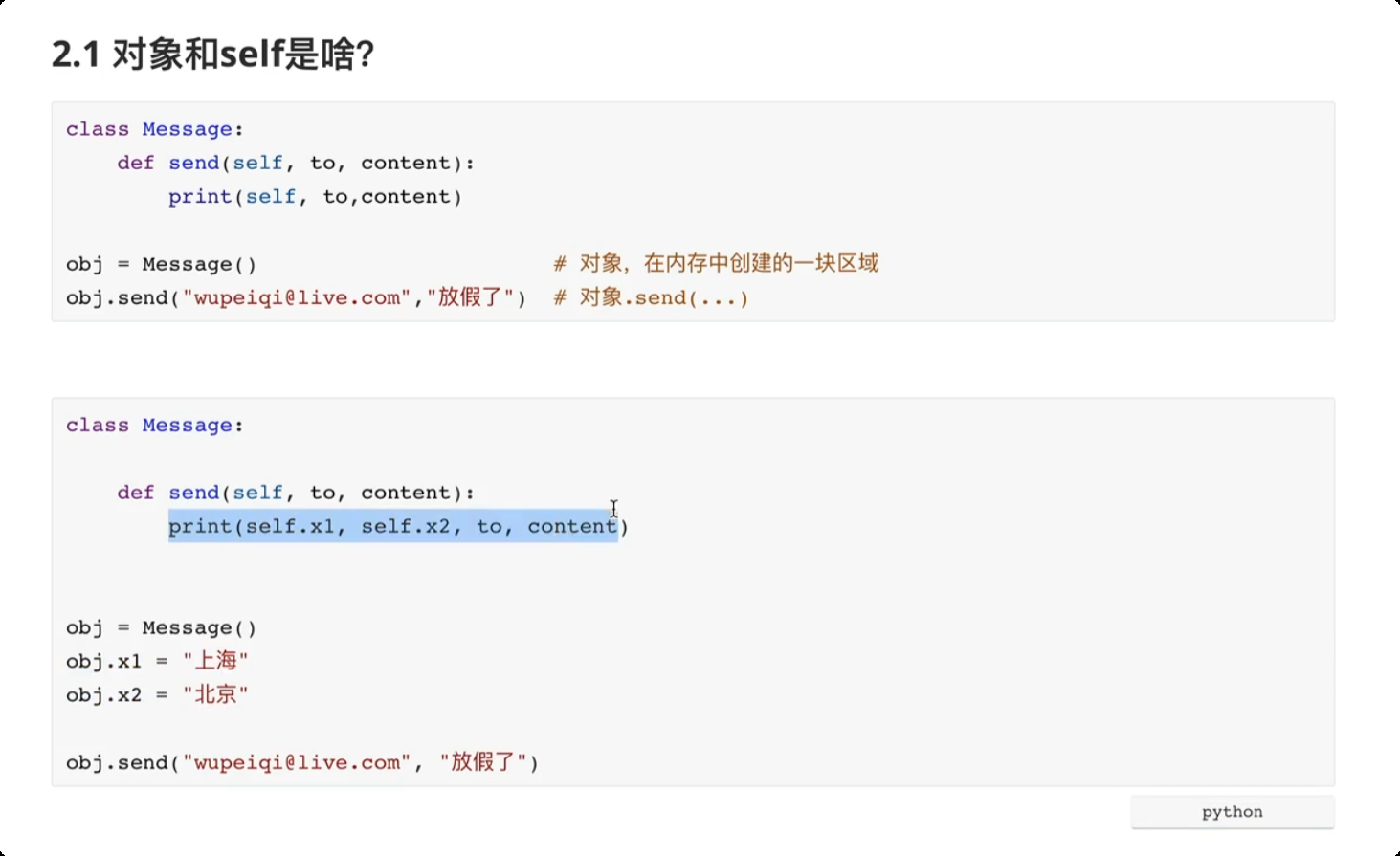 image-20250610235815576