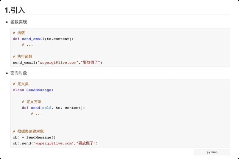 image-20250610235326330