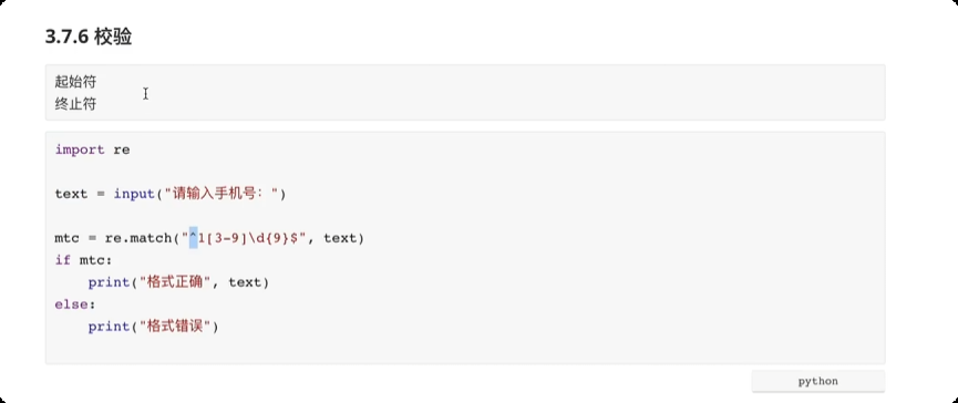 image-20250610231143780