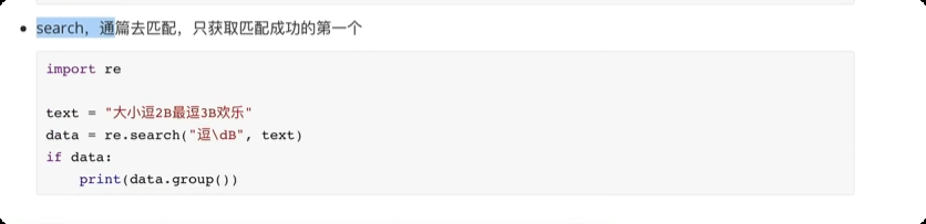 image-20250610230913163