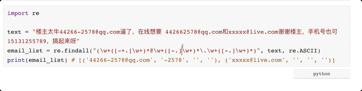 image-20250610225906986