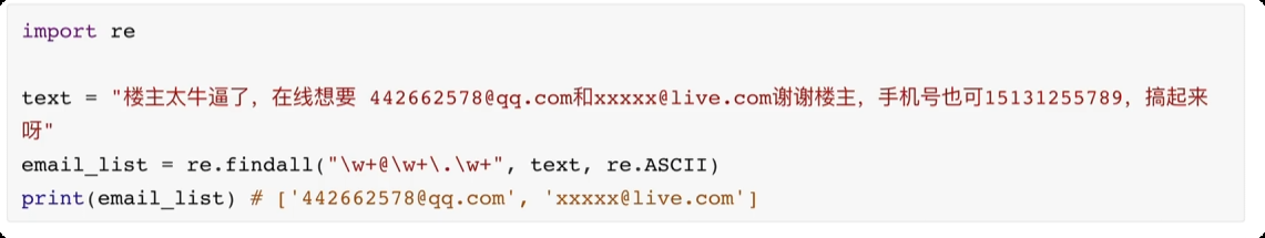 image-20250610225844475