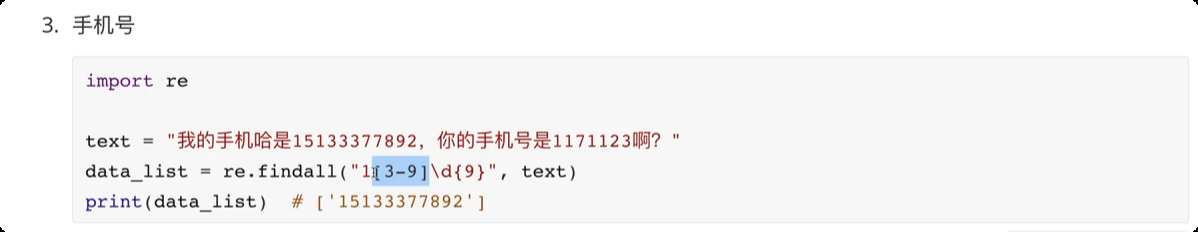 image-20250610225440009