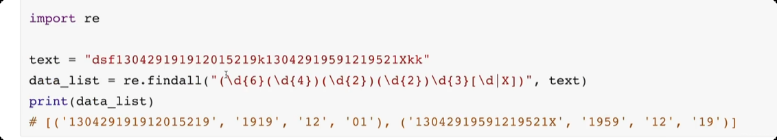 image-20250610225358354