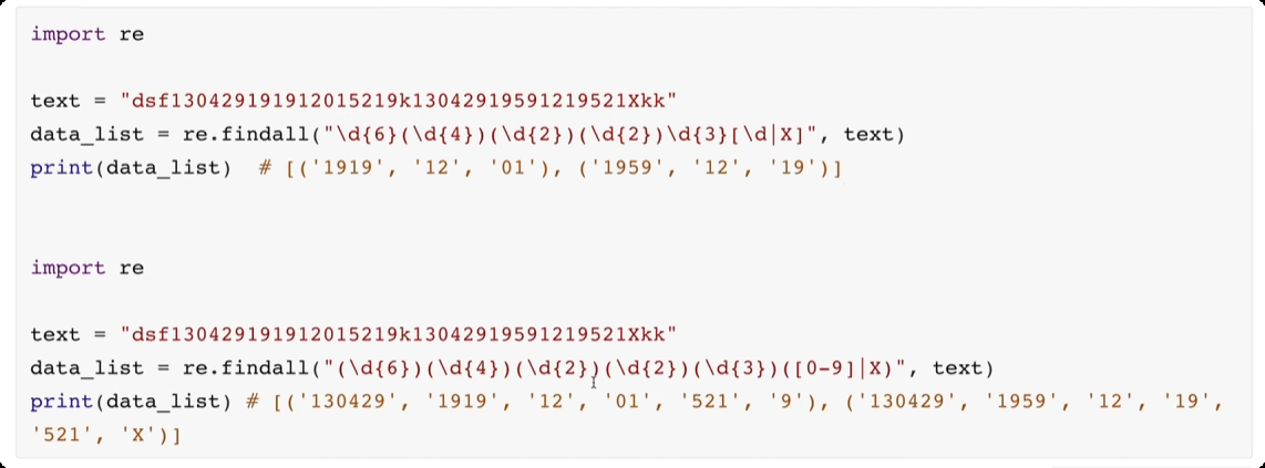 image-20250610225245293