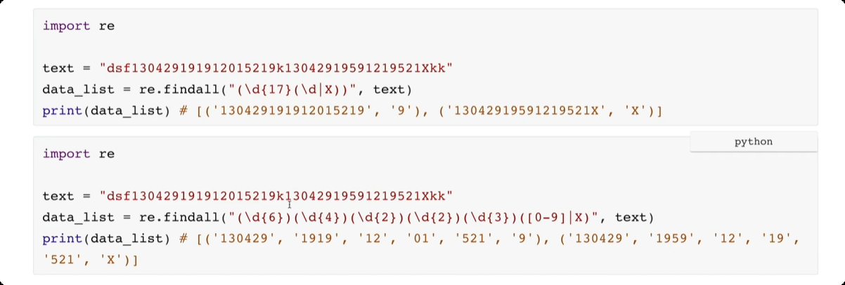 image-20250610225037742