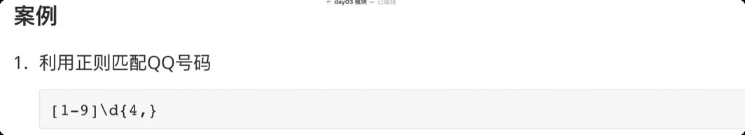 image-20250610224827710