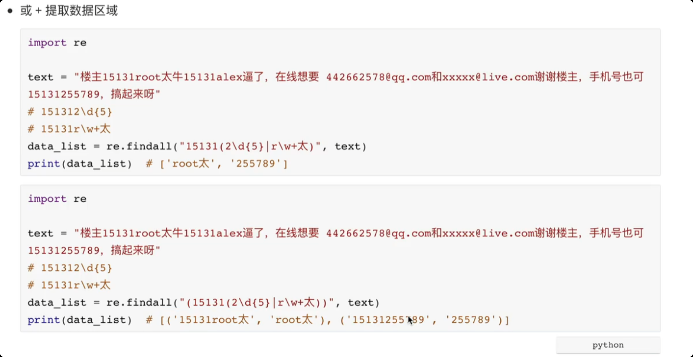 image-20250610224518727