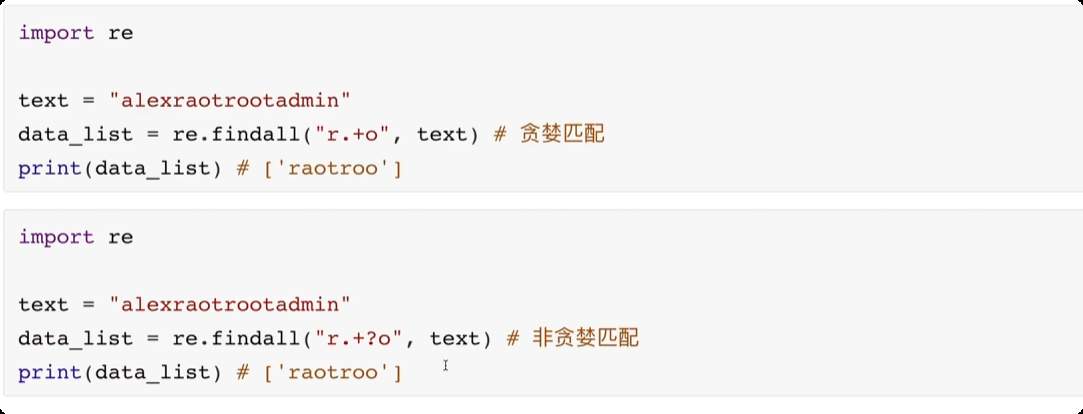 image-20250610223929851