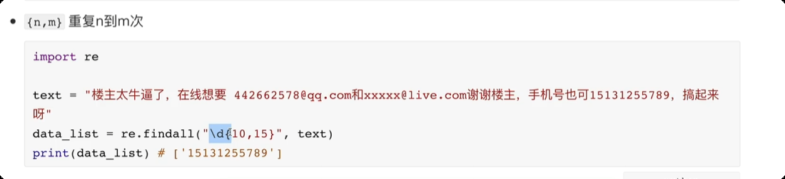 image-20250610223635132