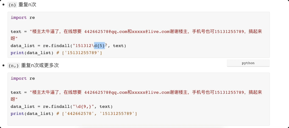 image-20250610223545074