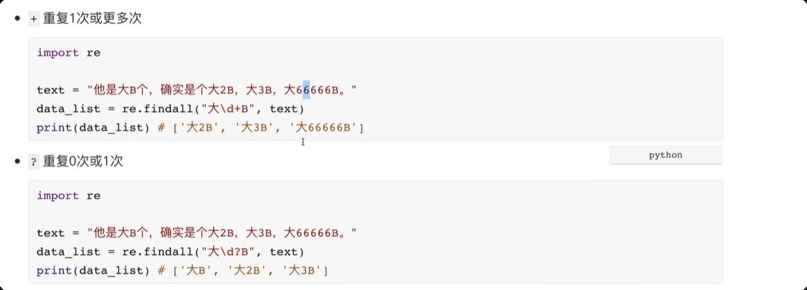 image-20250610223445795