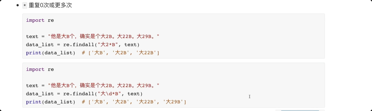 image-20250610223356954