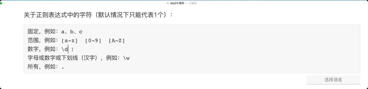 image-20250610222839510