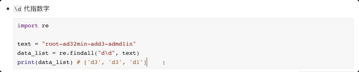 image-20250610222645273