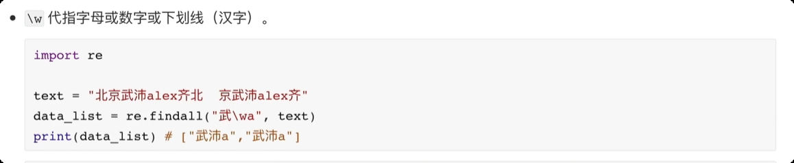 image-20250610222605124