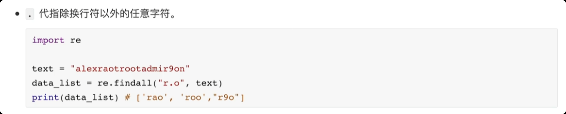 image-20250610222352838