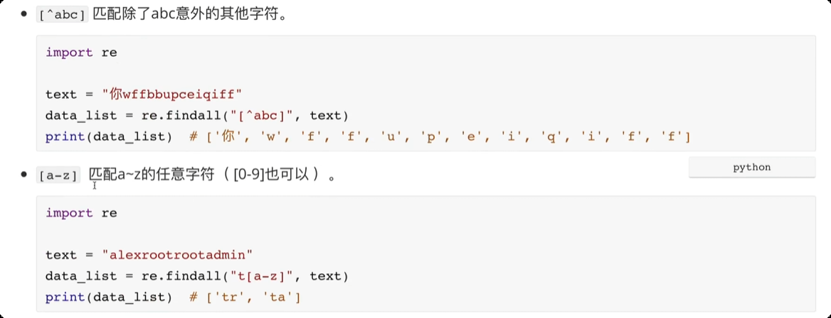 image-20250610222158584