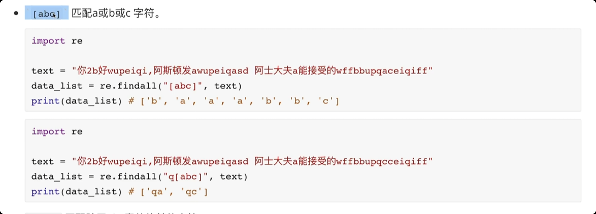 image-20250610222033981