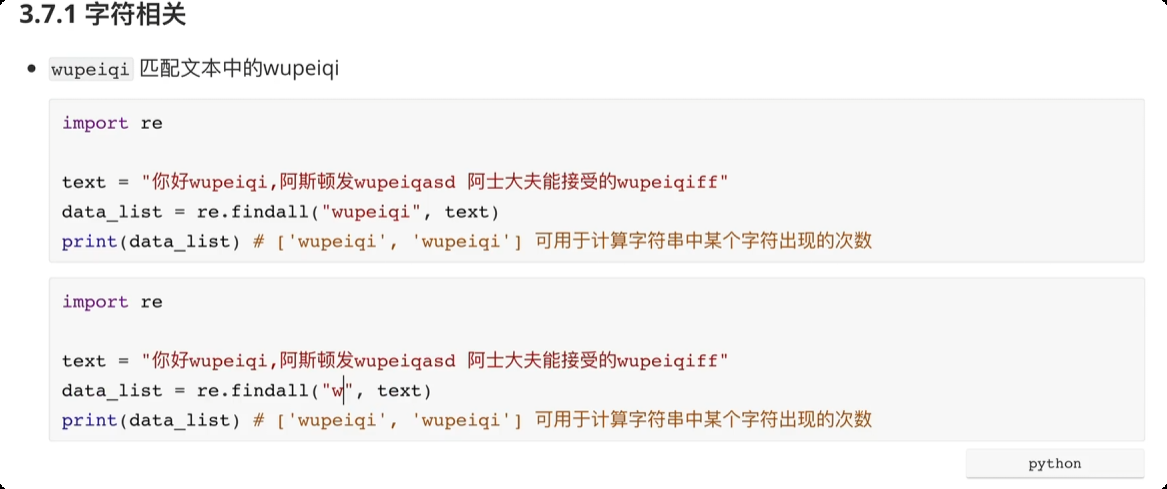 image-20250610222012588