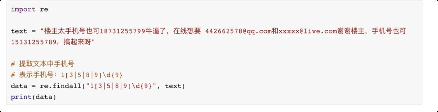 image-20250610221624543