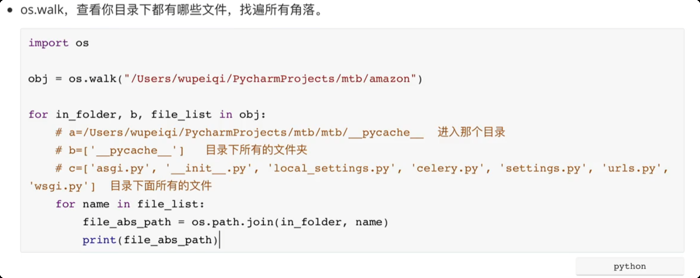 image-20250609192752886