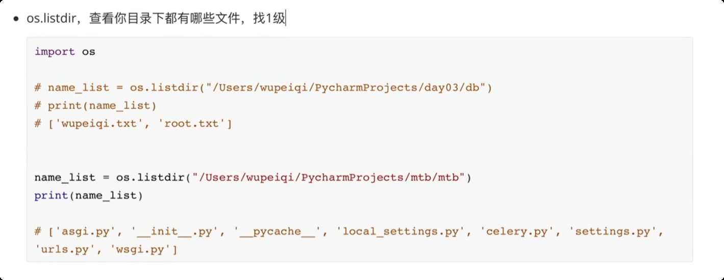 image-20250609192332353