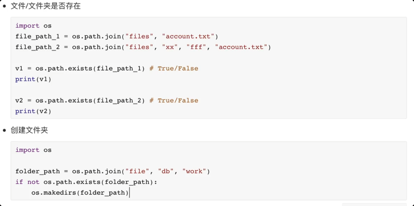 image-20250609191604322
