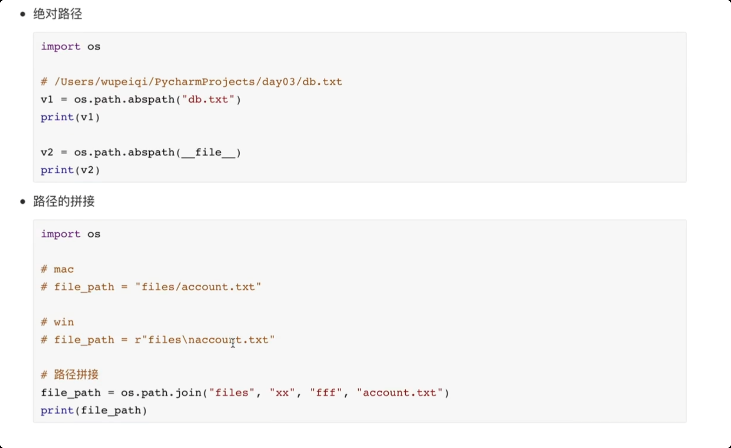 image-20250609191216290