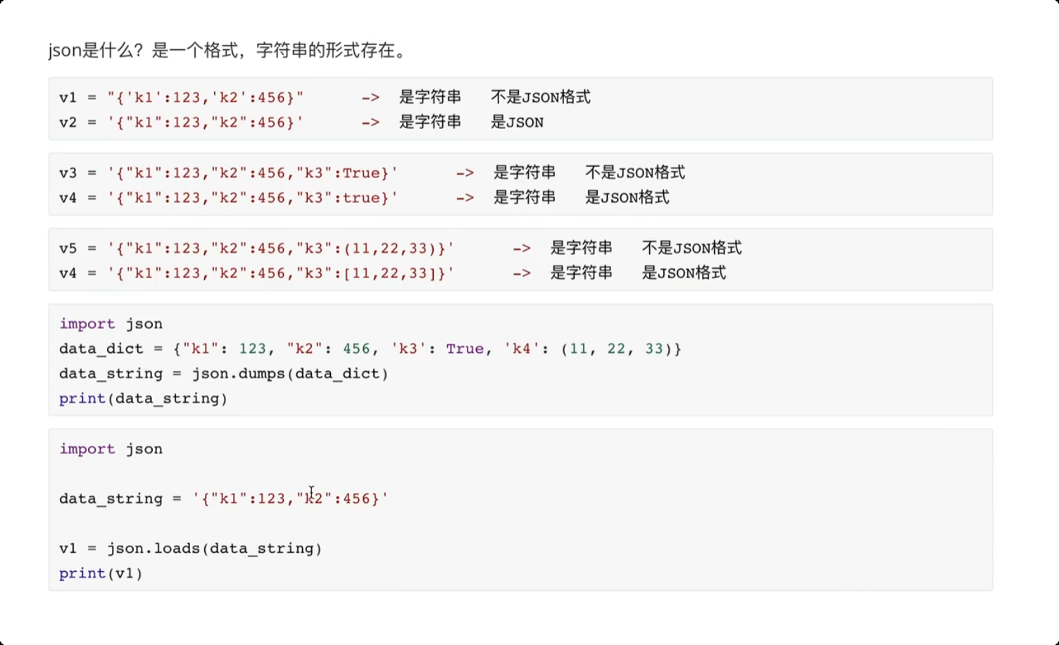 image-20250609185717158