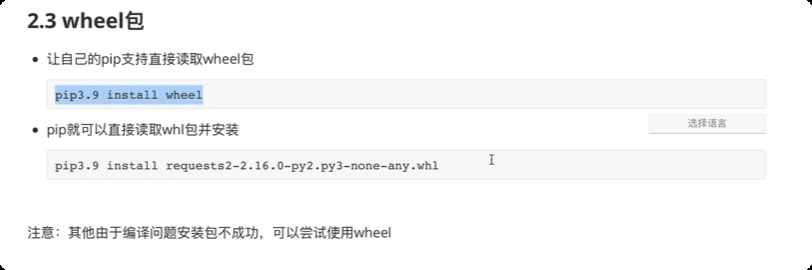 image-20250609163213678