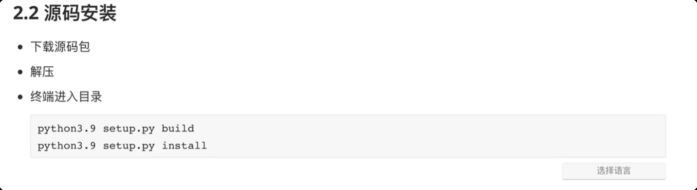 image-20250609162935613