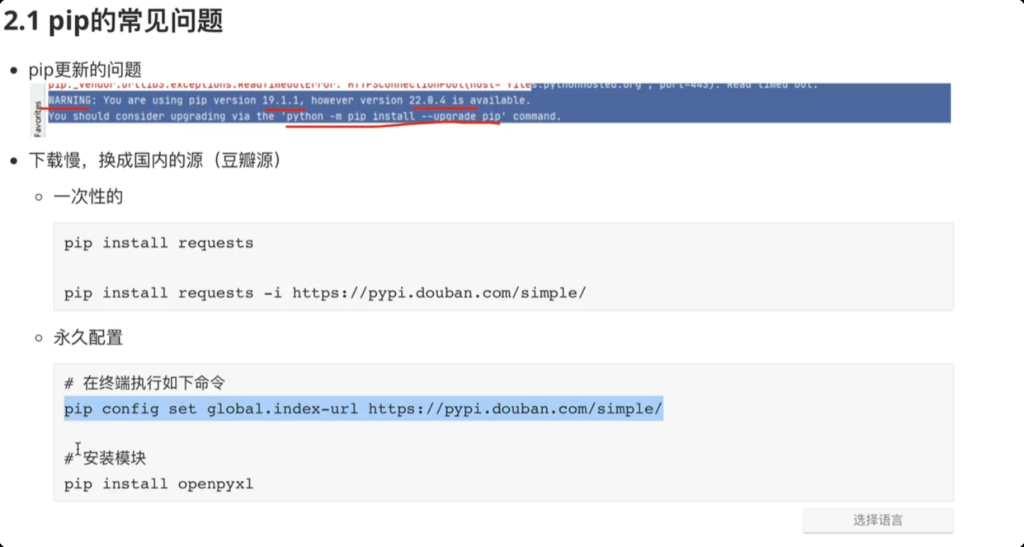 image-20250609162040698