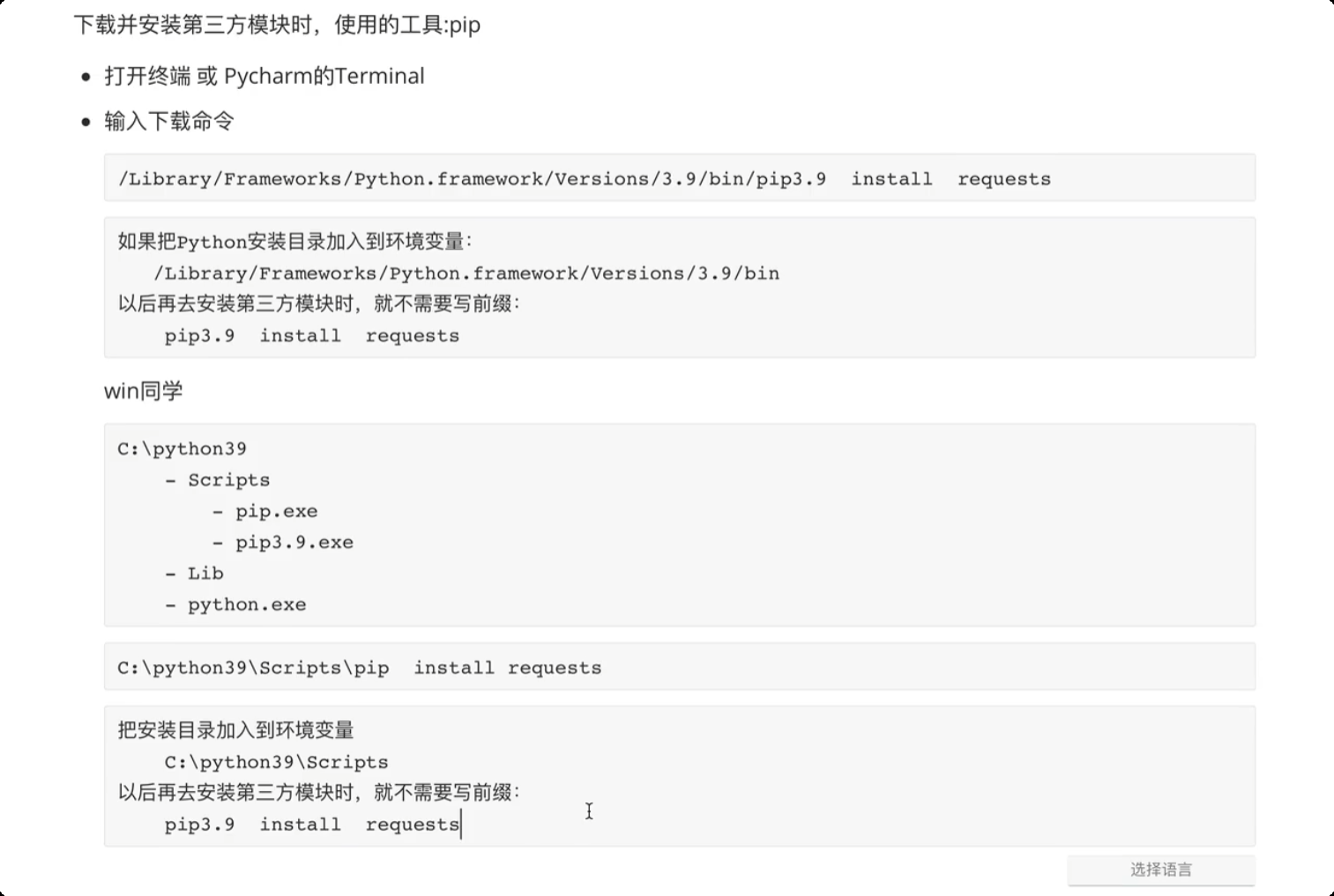 image-20250609160900128