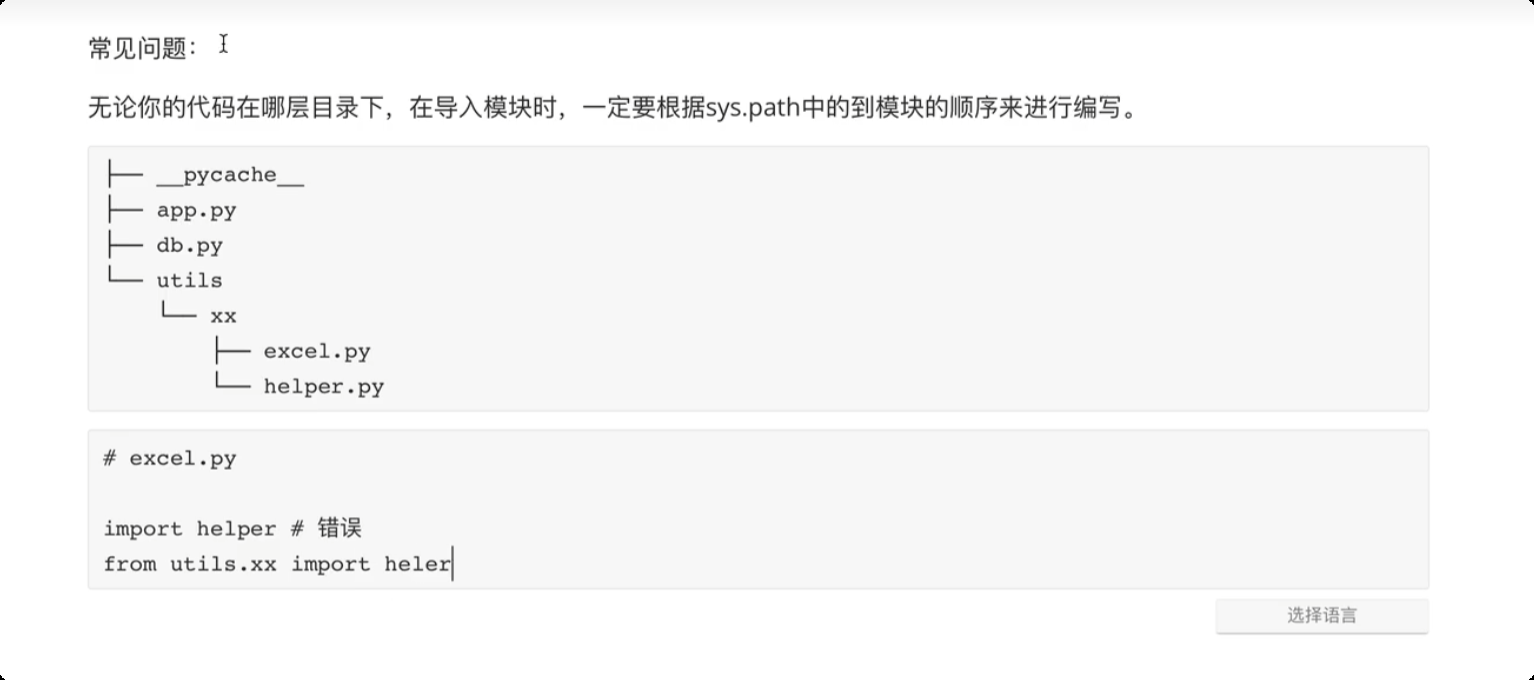 image-20250609154422523