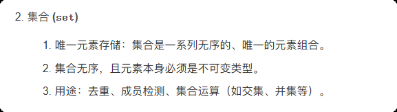 image-20250608211545826