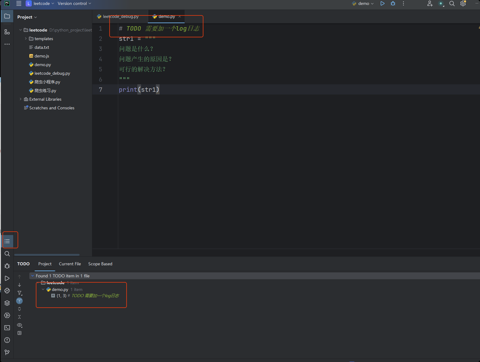 image-20250607131211062