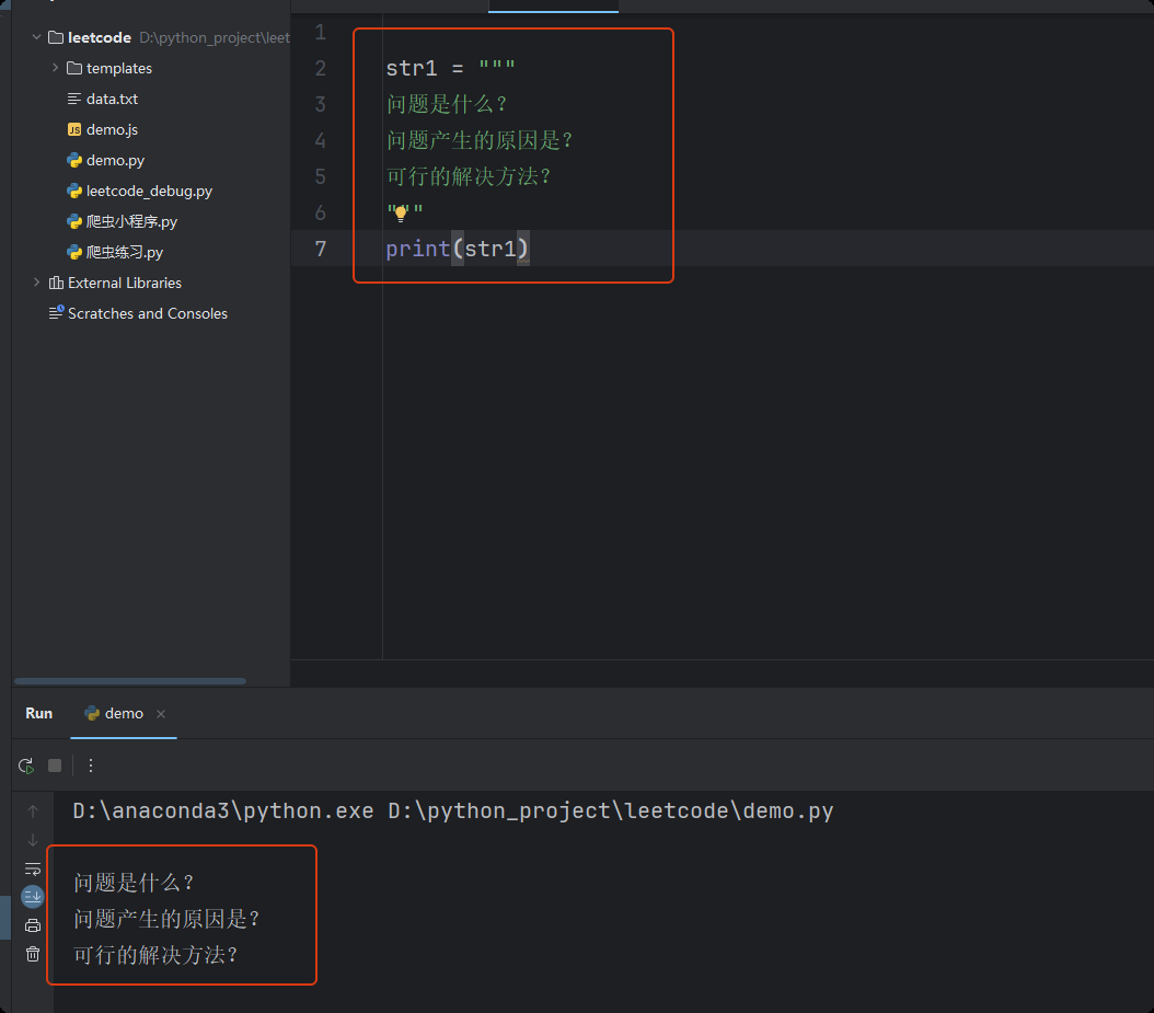 image-20250607130028950