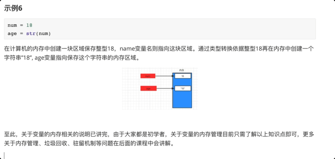 image-20250607124836849