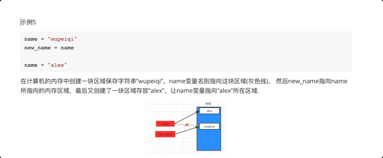 image-20250607124453034