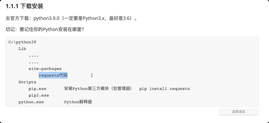 image-20250606184340269