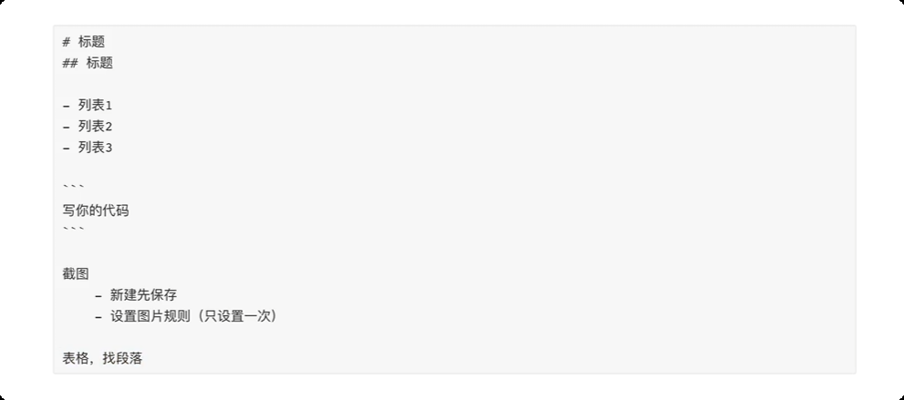 image-20250606182625513