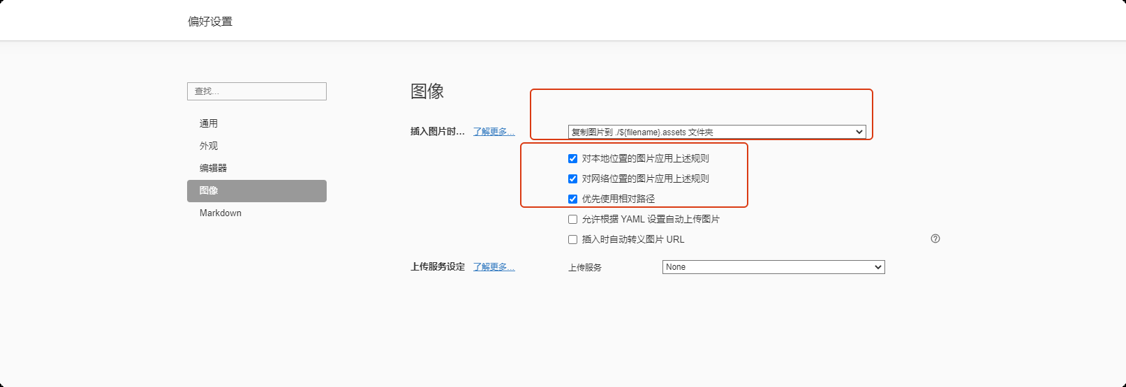 image-20250606182259741