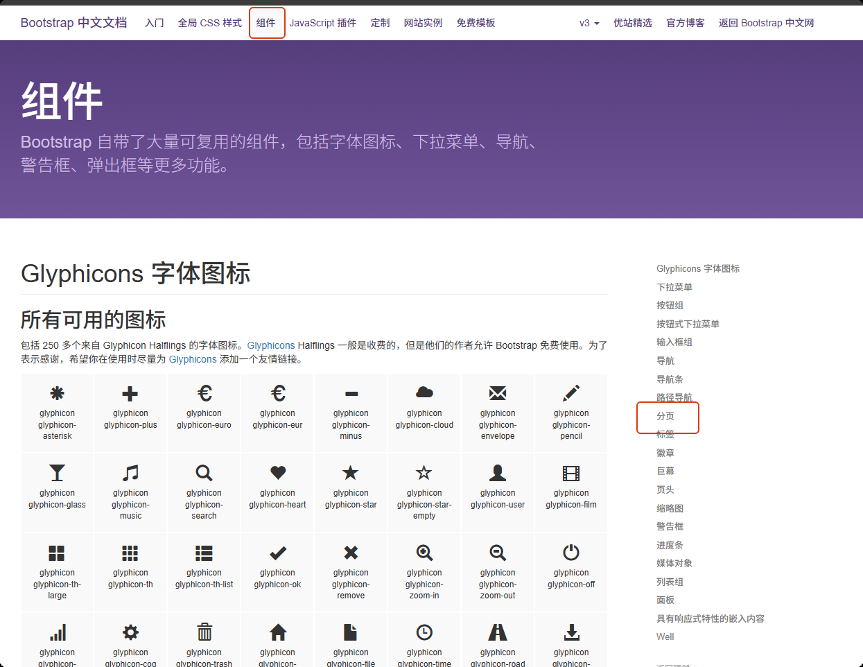 image-20250617224933029