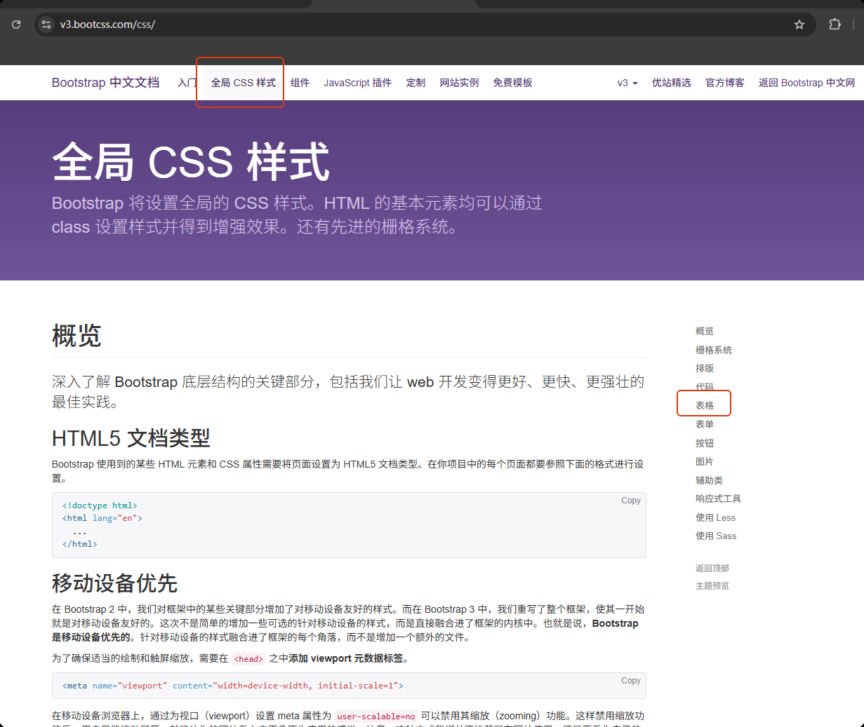 image-20250617224247239